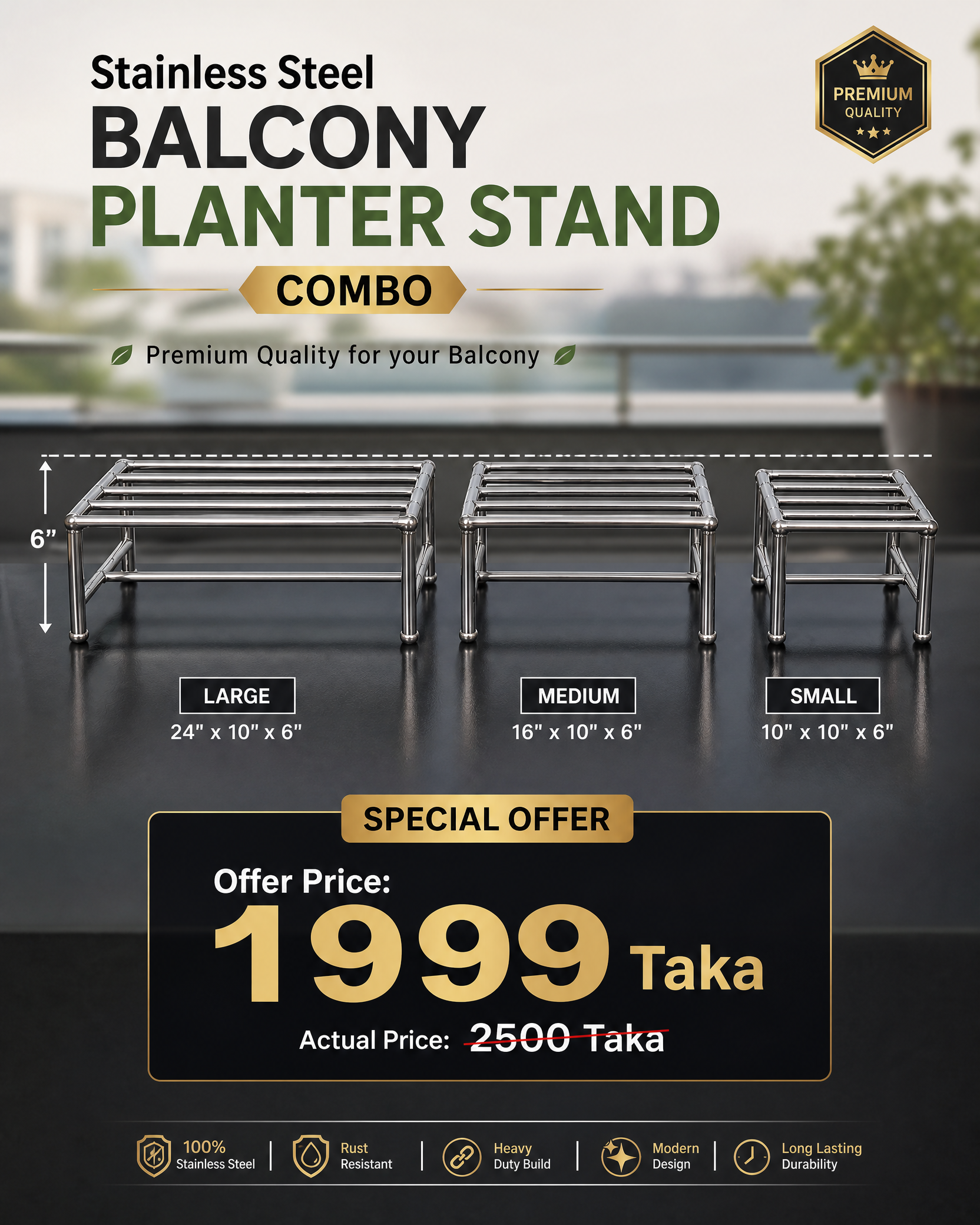 Premium Stainless Steel Balcony Planter Stand Combo 🌿(স্টেইনলেস স্টিল ব্যালকনি প্ল্যান্টার স্ট্যান্ড কম্বো)